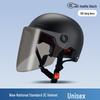 Certified 3C Electric Motorcycle Helmet: Retro, Breathable, All-Season, Lightweight for Men and Women