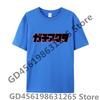 Gachiakuta T Shirt Unisex Women Retro Fashion Cotton Short Sleeve Tees Summer Casual ONeck Clothing Personality Boysgirls Tops