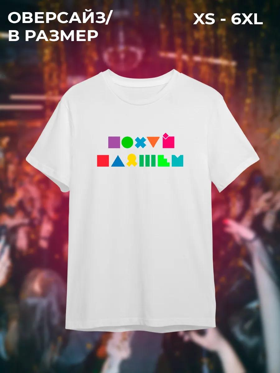 Футболка бренда Printech 3XL