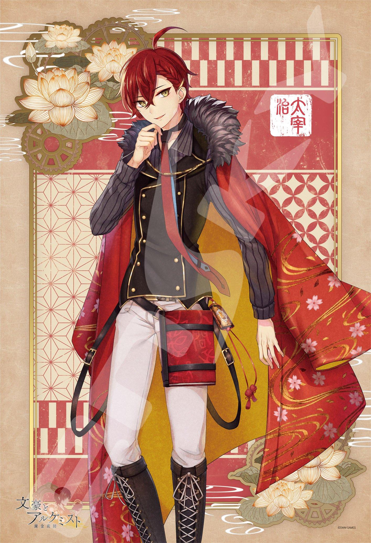 

Ensky jigsaw puzzle Bungo to Alchemist Dazai Osamu 300-piece (26x38cm)