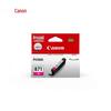 Canon CLI-871/PGI-870 Series Ink Cartridges