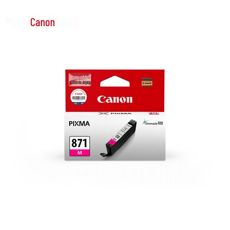 Canon CLI-871/PGI-870 Series Ink Cartridges