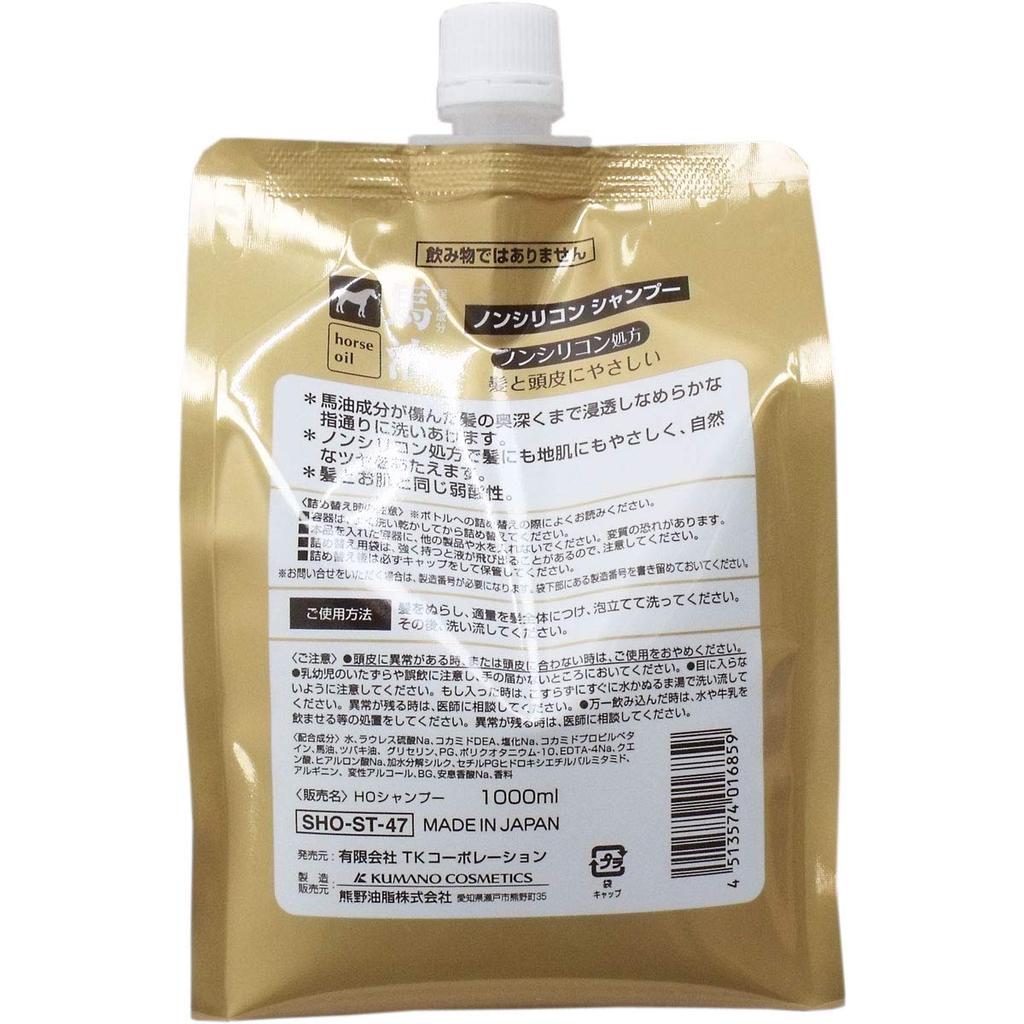 Kumano Horse Oil Shampoo Refill 1000ml
