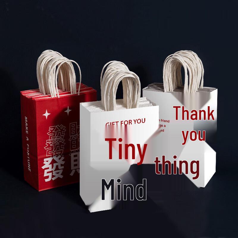 Xinwu Creative Kraft Paper Gift Bags