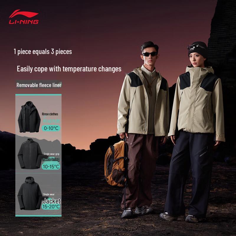Li-Ning Unisex 3-in-1 Outdoor Fleece-Lined Jacket AEMV063