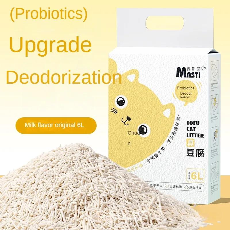 

Дезодорирующий кошачий песок 6 л пробиотический наполнитель для домашних животных быстро комкующийся смываемый туалет натуральный кошачий наполнитель чистящие средства для кошачьего туалета