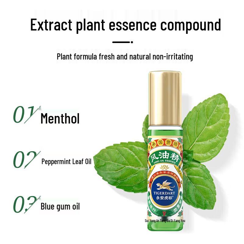 Yong'an Tiger Brand Refreshing Medicated Oil