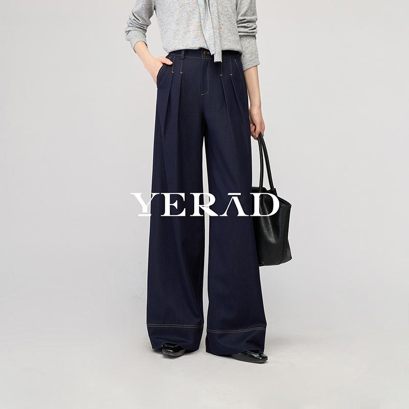 Imitation jeans, women's loose hanging casual floor pants, slimming and wide leg pants