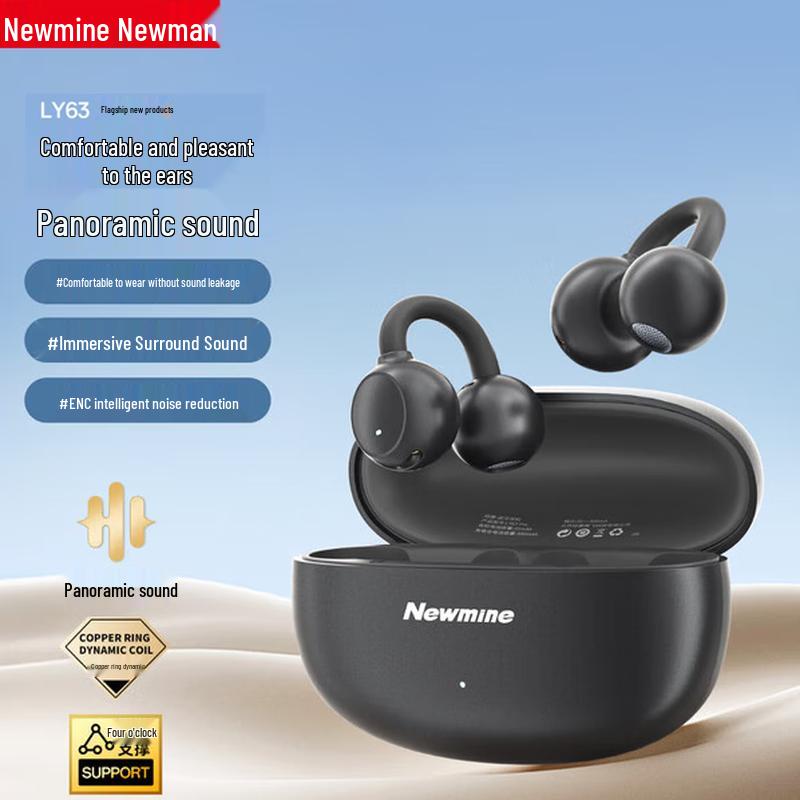 

Newsmy LY63 Open-Ear Bluetooth Earbuds