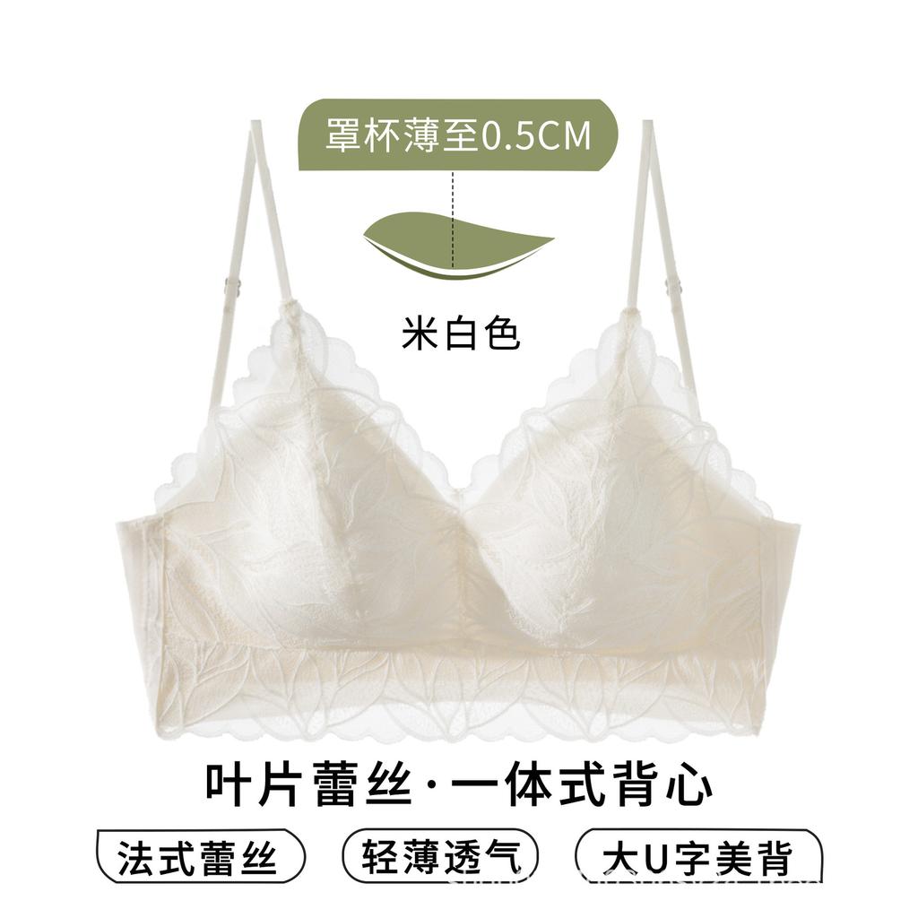Delicate and soft without pricking meat, new sexy pure lace bra, thin beautiful back without steel ring
