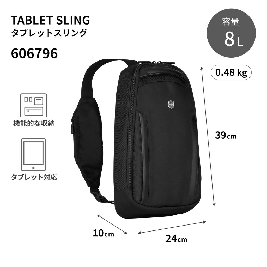 Altmont Professional Tablet Sling Multifunctional sling bag with tablet detachable simple slit fits Black 606796 [Victorinox] - pocket, organizer,