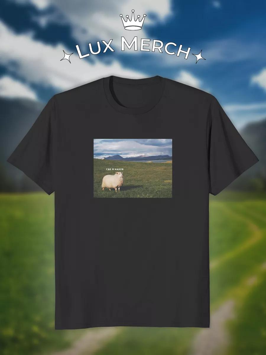 New Year T-shirt Lyosha 4XL