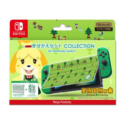 [Nintendo-Lizenzprodukt] Themen-Set-Kollektion für Nintendo Switch (Wildwechsel) Typ B.
