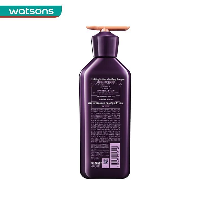 Ryo Hair Strengthening & Nourishing Shampoo