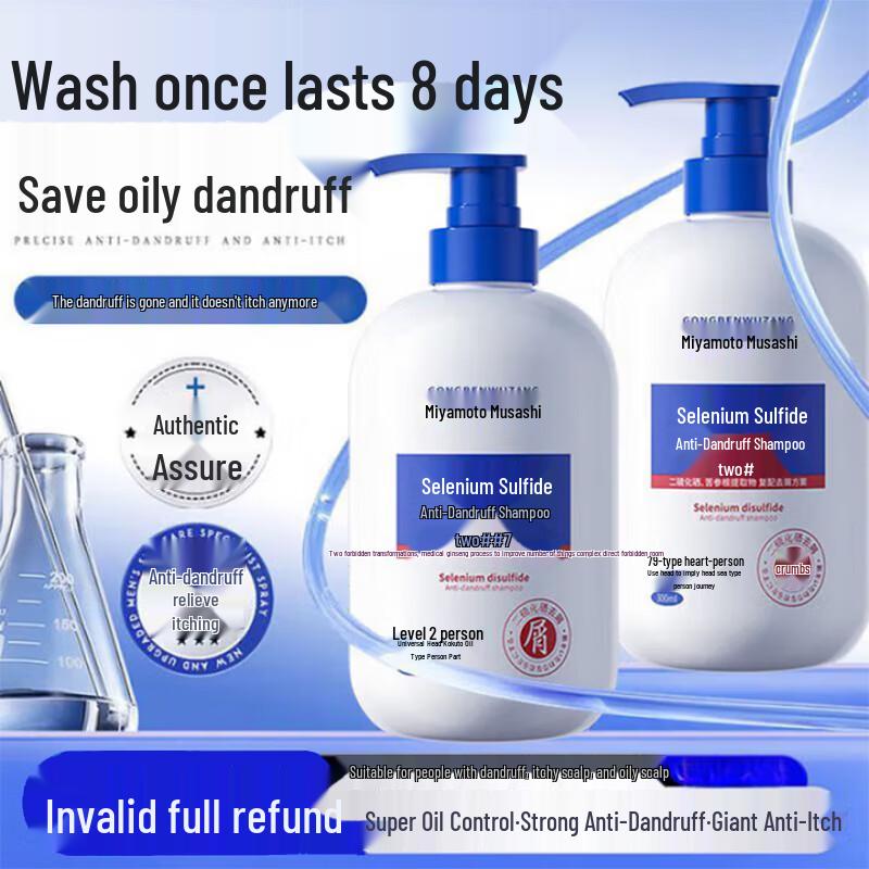 

Miyamoto Musashi Selenium Sulfide Anti-Dandruff & Itch Relief Shampoo