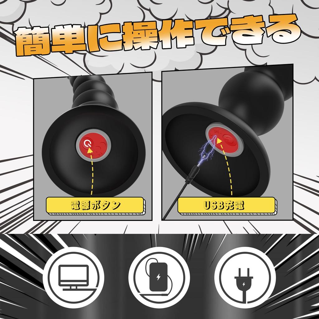 Anal Electric Anal Smartphone Anal Remote Unisex Vibration Control with One Anal Anal Powerful Includes Suction Adult Adult For Beginners Vibrator,