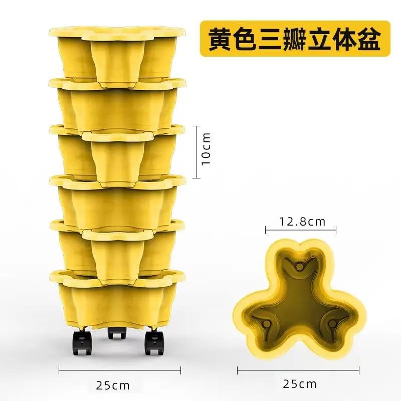 Multilayer Heart Shaped Petals Stereoscopic Planting Basin Indoor Vegetables and Plants Planting with Pulley Plastic Flower Pot