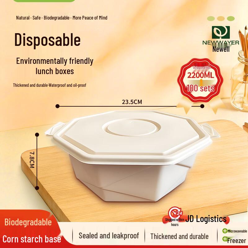 Dalu 2.2L Biodegradable Octagonal Takeout Containers with Lids, 100-Pack