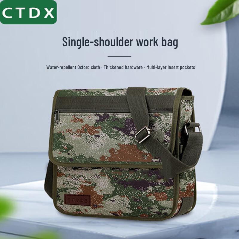 CTDX Outdoor Multi-functional Camouflage Crossbody Bag