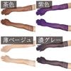 [Black Omen] Long Gloves, Cosplay, 8 Colors Available, Lace (6705-Black, One Size Fits All) bs513-f-6705-bk