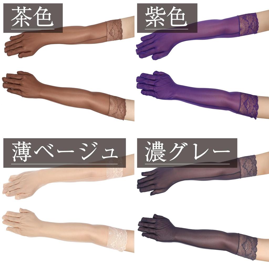 [Black Omen] Long Gloves, Cosplay, 8 Colors Available, Lace (6705-Black, One Size Fits All) bs513-f-6705-bk