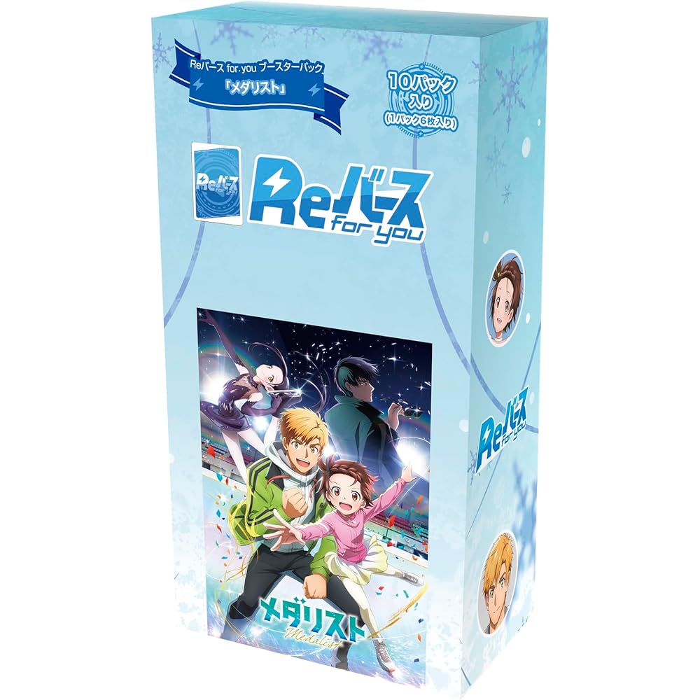 Rebirth for You Booster Pack Medalist Box - Collectible Trading Card Game Expansion Set