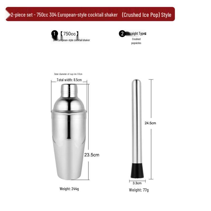

Stainless Steel Cocktail Shaker Bar Tool Set