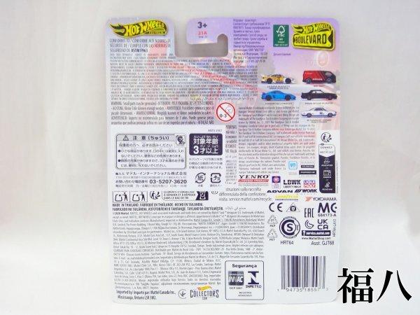 Hot Wheels QS001 Premium LB SUPER SILHOUETTE NISSAN SILVIA S15 Nissan Silvia Liberty Walk Boulevard 91