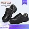 Men's Cowhide Work Shoes: Nitrile Rubber, Acid and Alkali Resistant, High-Temperature Resistant, Anti-Smash, Anti-Puncture.