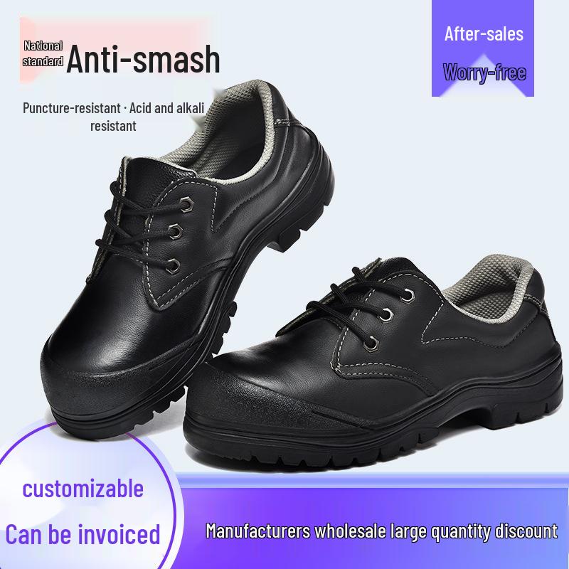 Men's Cowhide Work Shoes: Nitrile Rubber, Acid and Alkali Resistant, High-Temperature Resistant, Anti-Smash, Anti-Puncture.