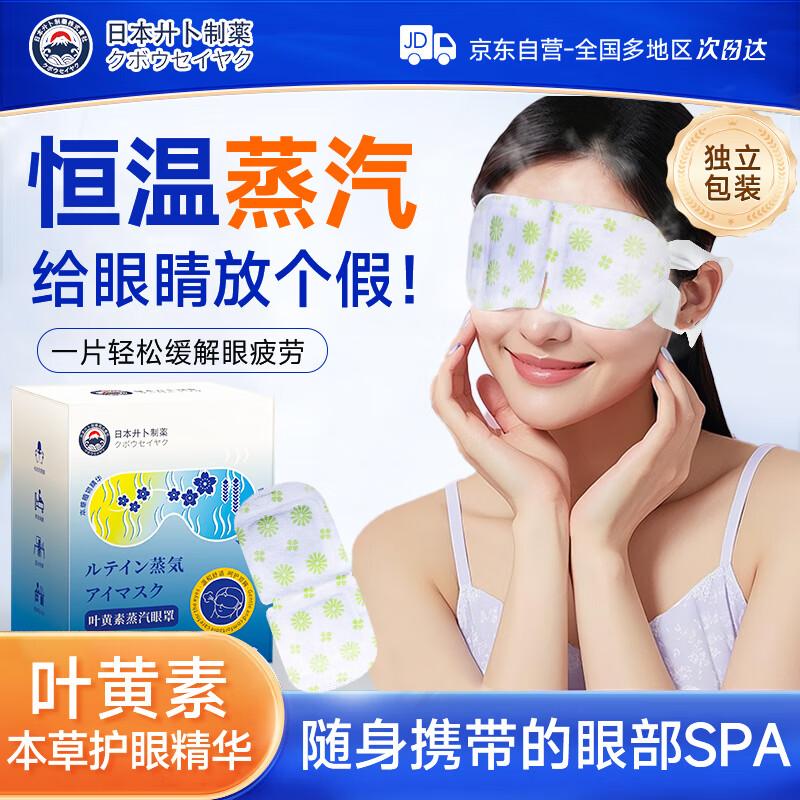 

Gongbu Eye Care Solutions