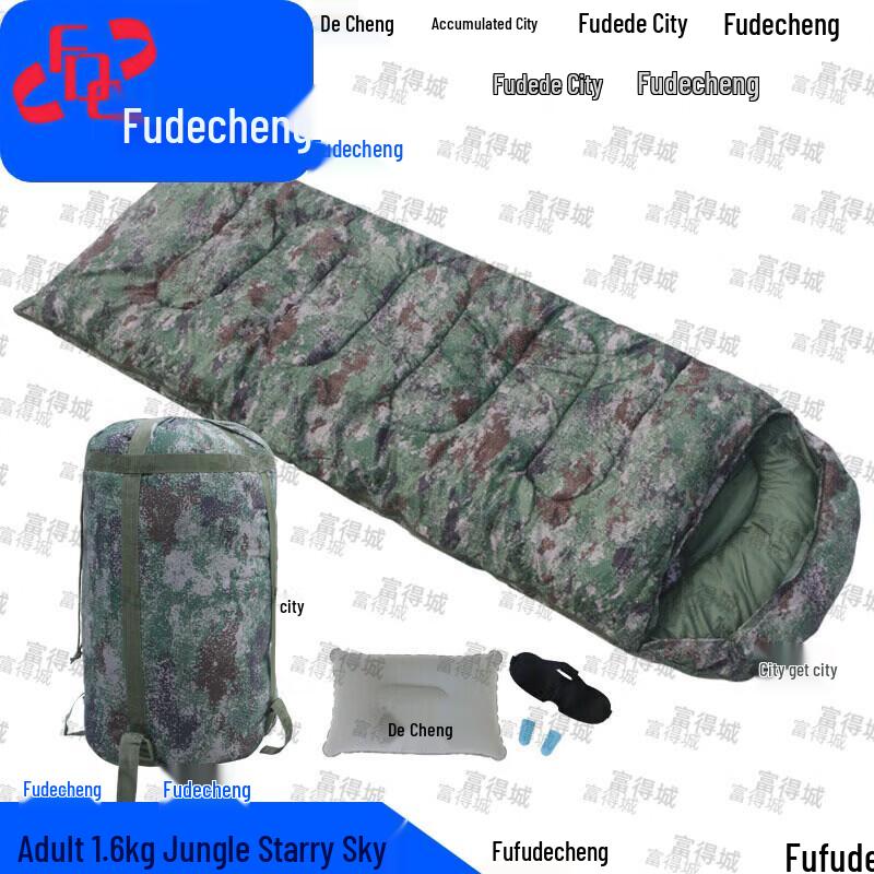Fudecheng Adult Envelope Camouflage Sleeping Bag
