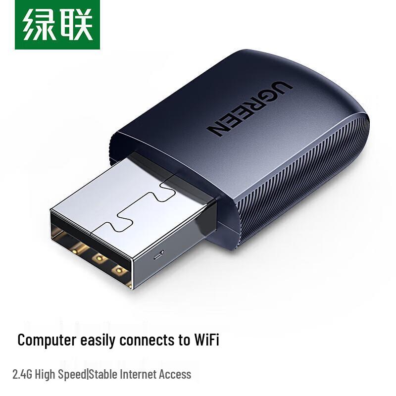 

Ugreen 2.4G 300Mbps USB WiFi Adapter