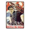 Vintage Russian Cartoon PinUp Girl Metal Tin Sign  Retro Iron Painting Plaque for Pub Cafe Home Wall Decor  Sexy Girl Poster