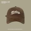 Baseball hat men's trendy brand polished embroidery letters enlarged and deepened wide brim versatile face small peaked cap women