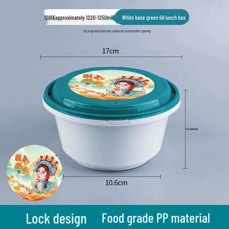 National Tide Disposable Microwavable Food Container