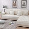 Short Plush Sofa Cover Solid Color Non-slip Sofa Cushion Towel for Living Room Furniture Decor Slipcovers Couch Covers
