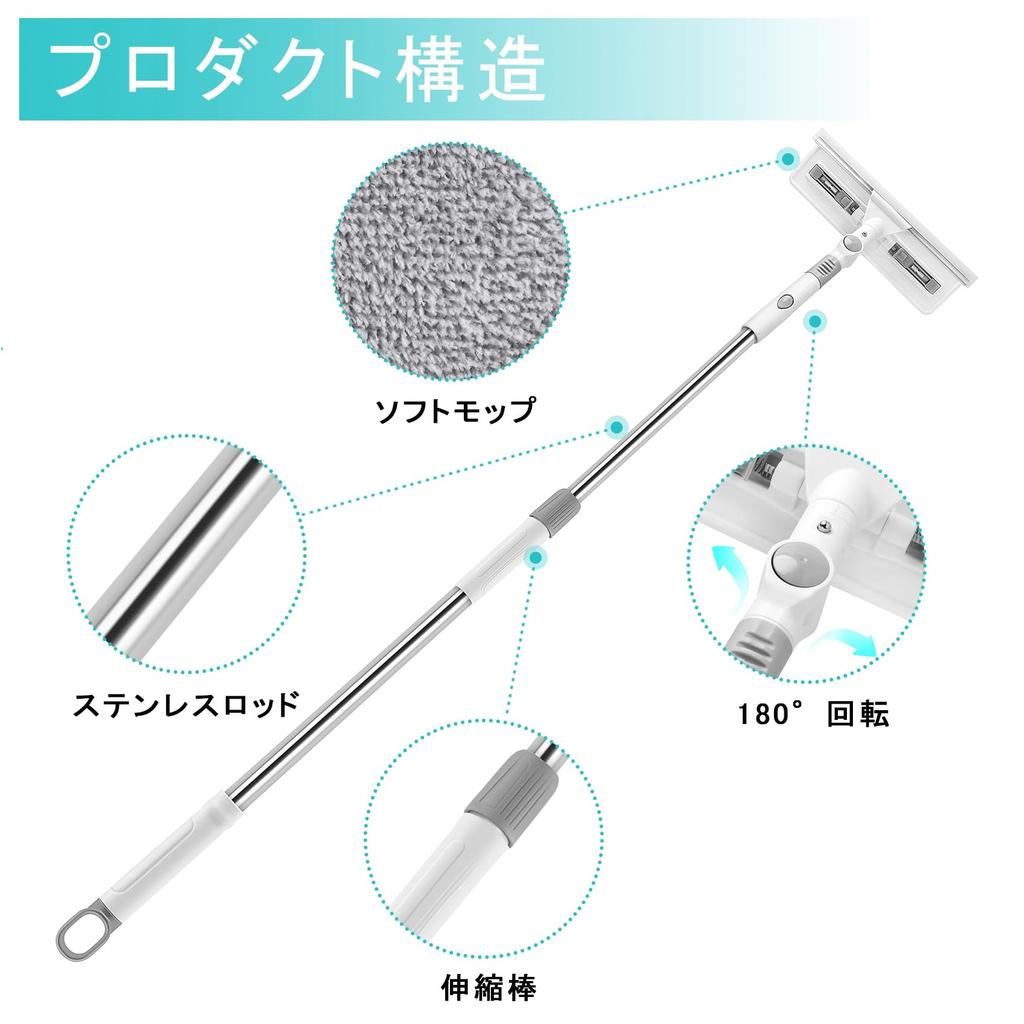 Dovhmoh Water Glass Window Screen Scrub Cleaning Glass Cleaning Window Wiper for Home Removes Window High Places Extension Pole Professional Glass