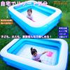 AIVEST Inflatable Pool with Cushioned 180cm x 140cm x Bottom, Children's Pool, (180cm 50cm, Blue)