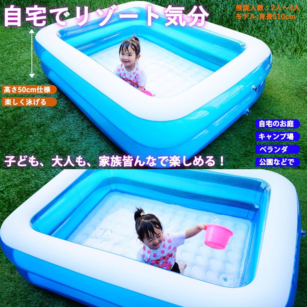 AIVEST Inflatable Pool with Cushioned 180cm x 140cm x Bottom, Children's Pool, (180cm 50cm, Blue)