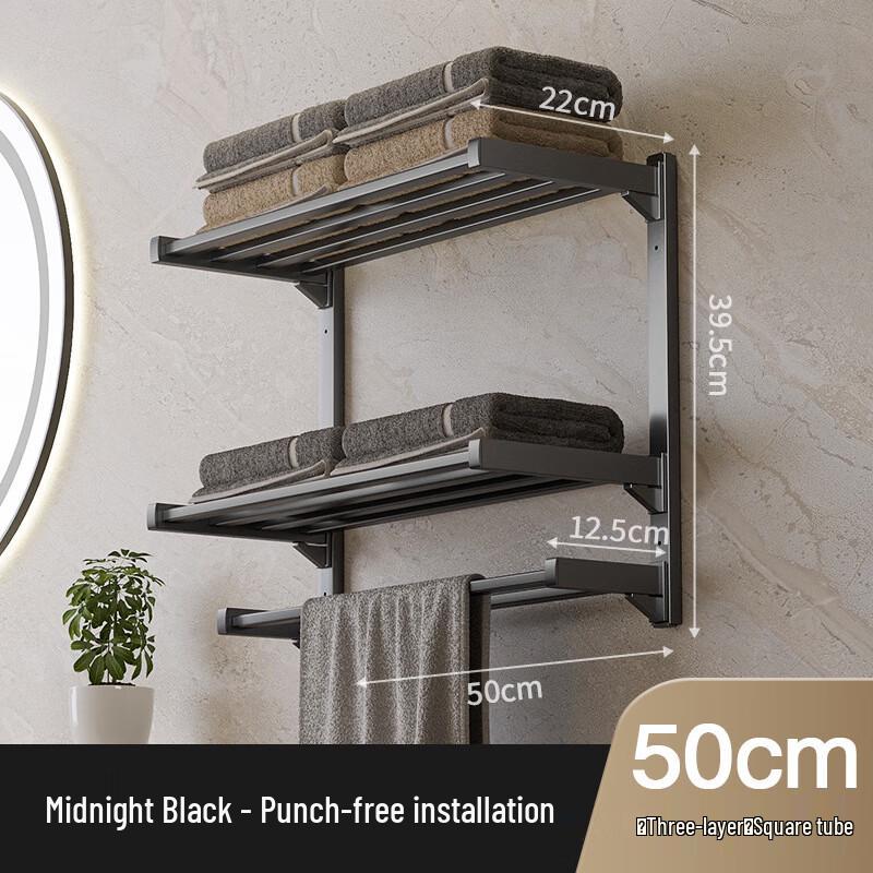 GOWKE Black 3-Layer Stainless Steel Towel Rack