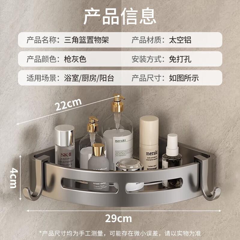 No-Drill Bathroom Corner Shelf