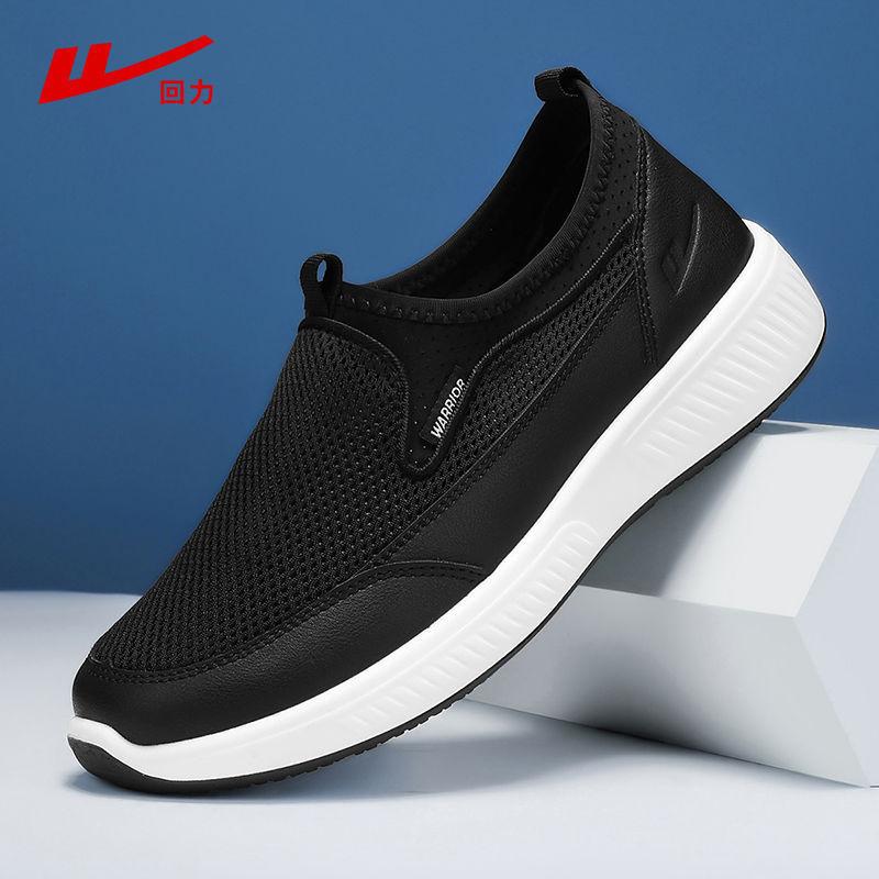 Huili old cloth shoes men's summer new mesh breathable sports men's shoes one pedal lazy shoes comfortable dad shoes men