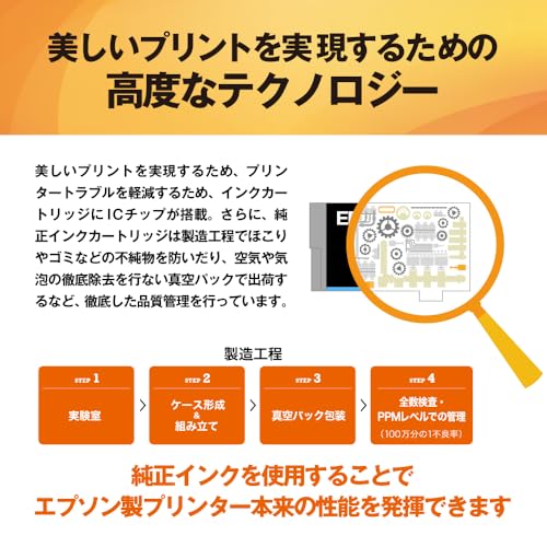 Epson Genuine Ink Bottle Scissors HSM-Y Yellow