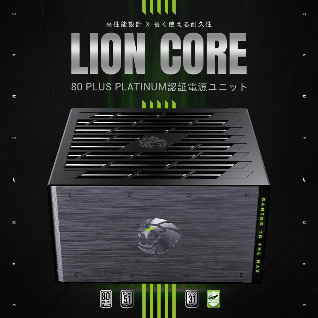 GAMEMAX LION CORE 1000W 80+ Platinum Full Modular Power Supply Unit, ATX3.1PCIe5.1 Compatible, 12V-2x6 Connectors, RGB Lighting, RTX 4050 Compatible,