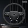 Changan Genuine Leather Steering Wheel Cover for Eado, CS75 Plus/CS55/Unit Models