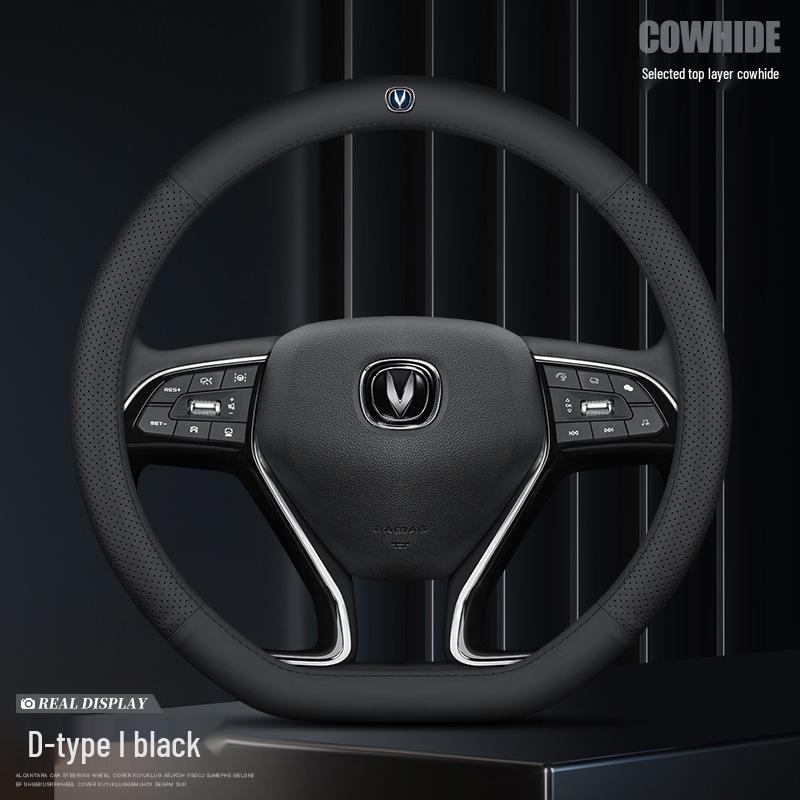 Оригинальная кожаная оплетка руля Changan для моделей Eado, CS75 Plus/CS55/Unit 38cm