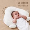 Infant Soothing and Shaping Pillow To Prevent Flat Head, Prevent Startle Reflex, Provide a Sense of Security, and Help Newborns Sleep U Contour