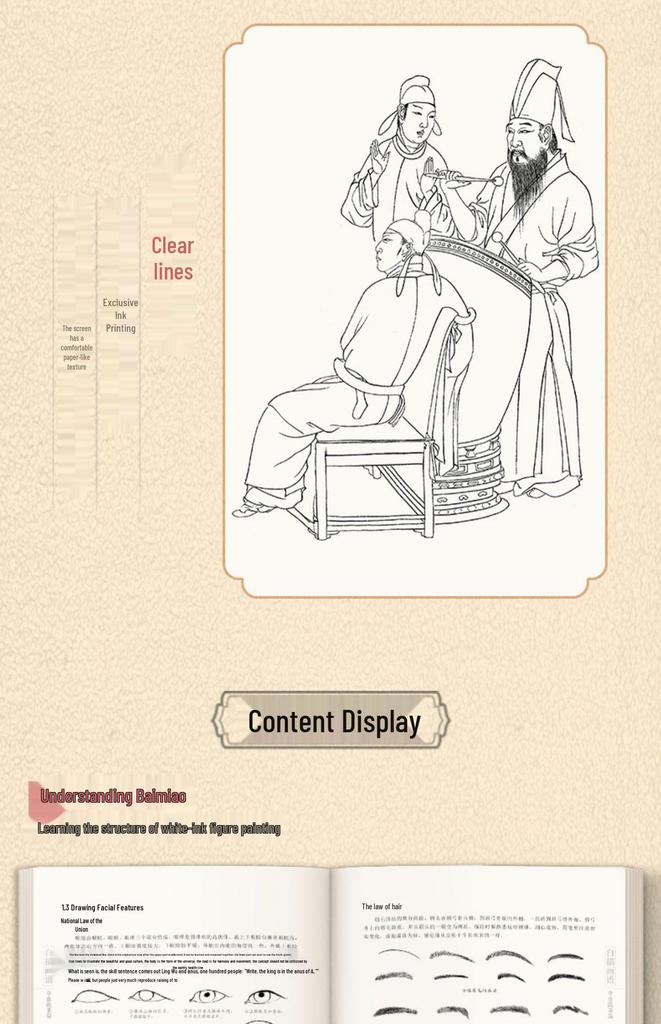 Baimiao Painting Guide: Gongbi Technique for Classic Beauty Figures - Beginner Tutorial Album