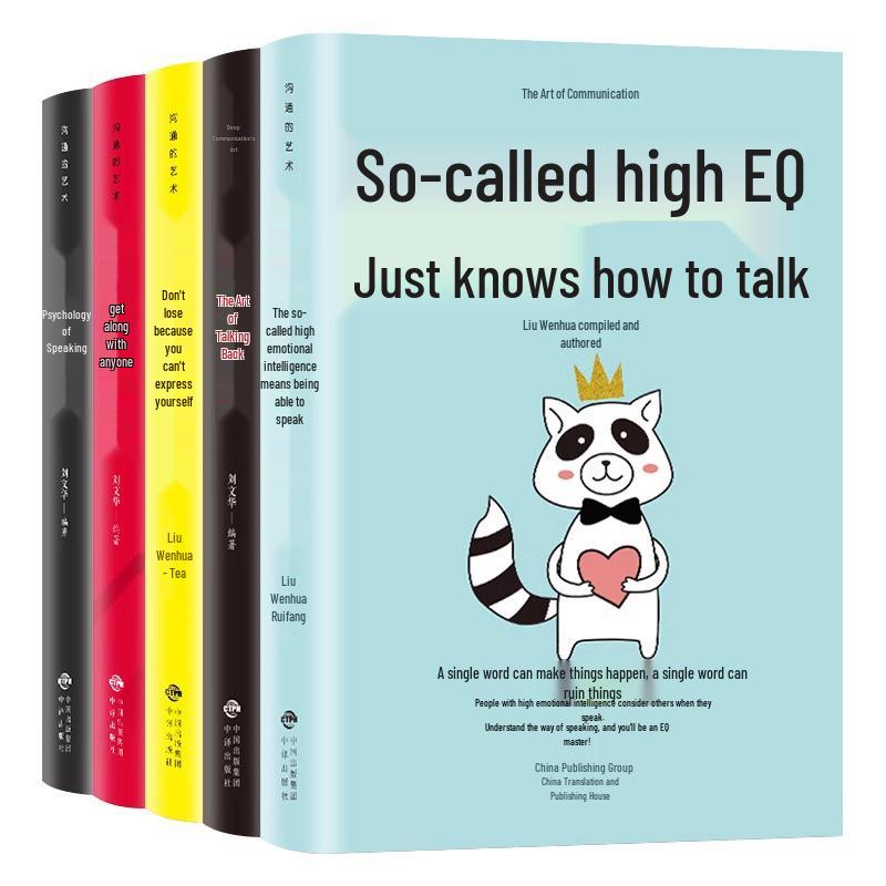 All 5 Volumes: Mastering The Art of Communication through Emotional Intelligence